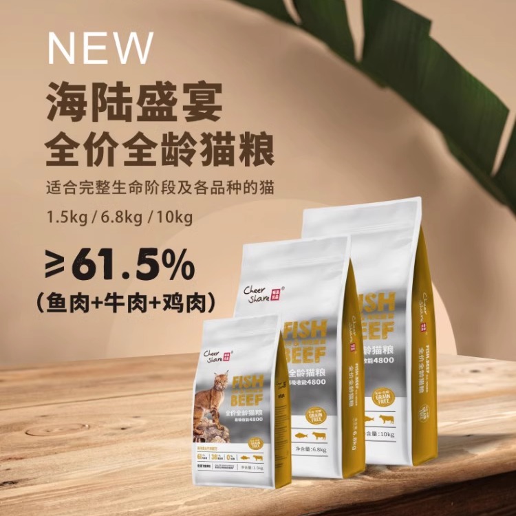 畅享优品无谷营养高肉全阶段猫粮