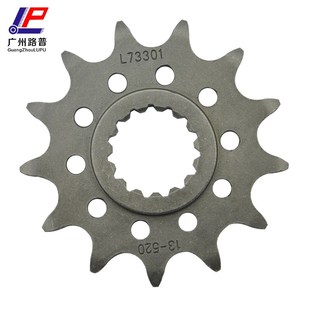 15年 大小飞链轮 适用 齿轮 500EXC 链盘牙盘 套链 KTMe摩托车