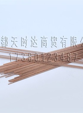 T107紫铜焊条T227磷铜焊条T207黄铜电焊条T237铝青铜T焊条3.2/4.0