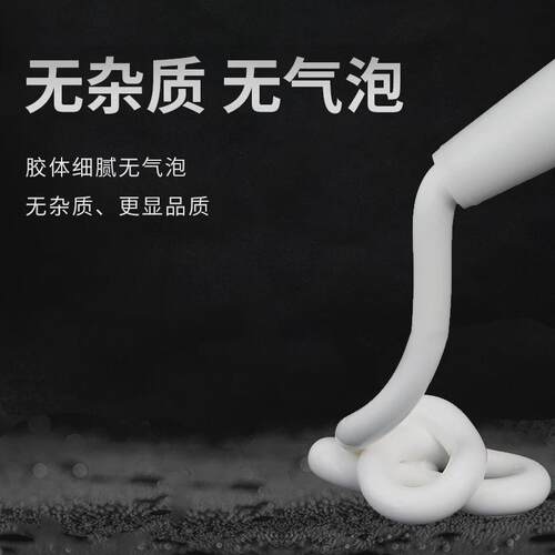 新品水性收边美容胶白色防水防霉打胶踢脚线墙布T接缝可上漆玻璃