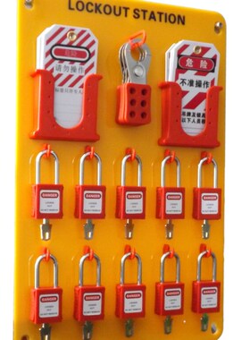 duuke壁挂开放式塑料十锁10挂锁挂板能源锁具站停V工工作站s52