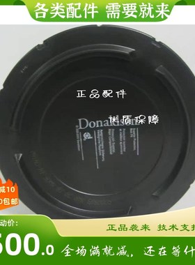 Donaldsofn空气滤芯X011409 R000585 R000586替代PC200-8挖机空滤