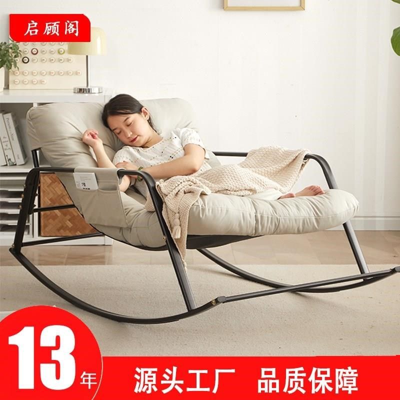 现代简约摇摇椅卧室阳台摇摇椅懒人沙发双人休闲R网红懒人躺椅舒,商业/办公家具,商用休闲沙发,淘宝优惠券,粉丝福利购,淘宝优惠卷