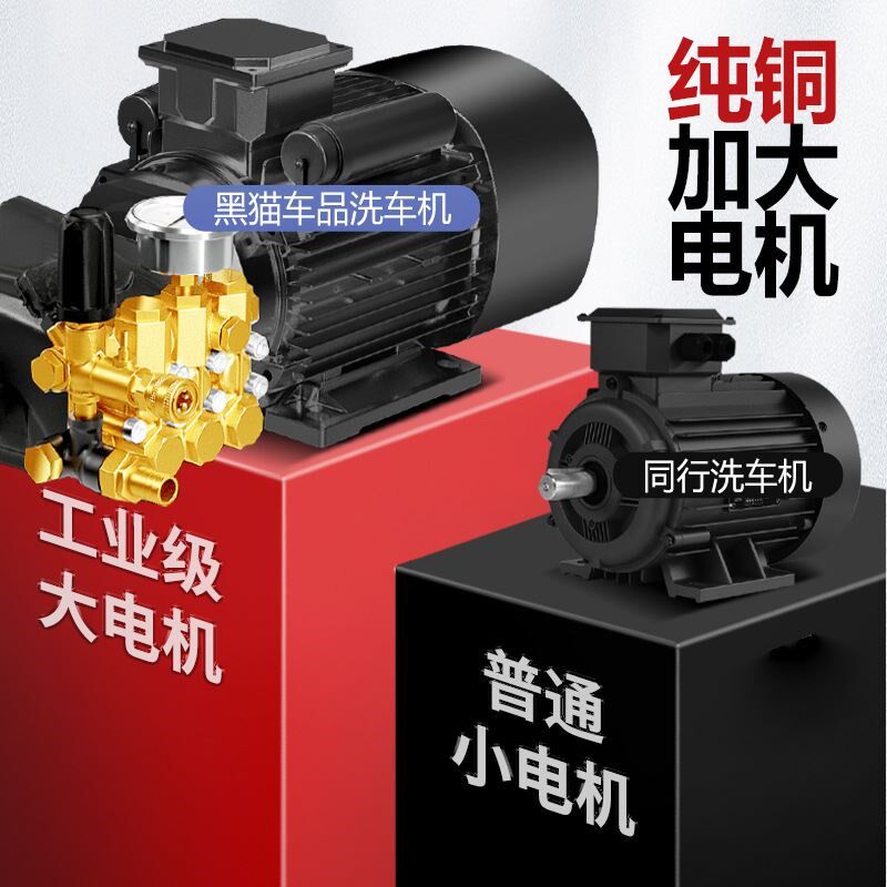 洗车机神器超高压家用220v大功率小I型刷车便携清洗机洗车水枪