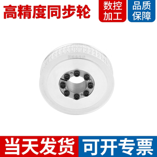 1415胀紧套L铝皮带轮同步带 免键同步轮L1f9齿宽27内孔8