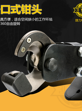 JEZ-30C充电导线p液压切刀 电动开线剪刀剪铜铝电缆充电式断线钳