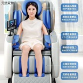 新款 豪华按摩椅全自动全u身声控家用智能老人太空舱小户型