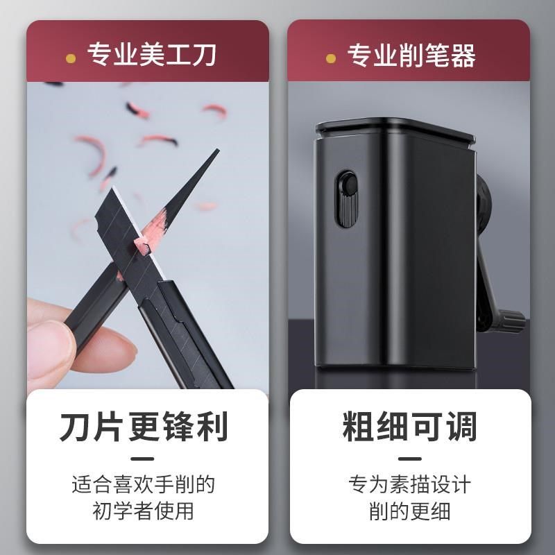 素描铅笔工具套j装盒初学者美术生专用画架画板考级笔帘套装,文具电教/文化用品/商务用品,铅笔/自动铅笔,淘宝优惠券,粉丝福利购,淘宝优惠卷