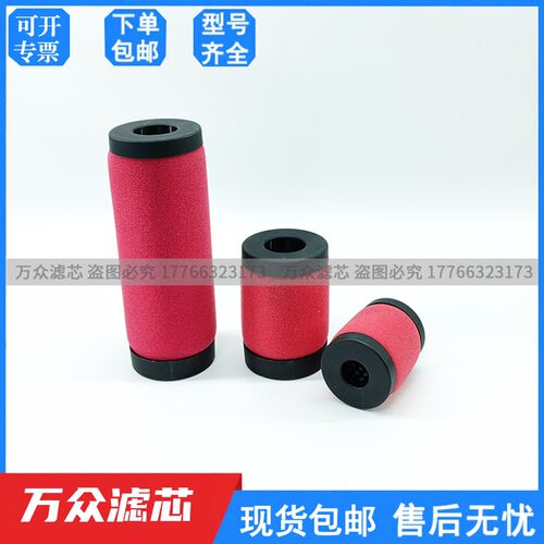 替代ZANDER先达除湿机管道压缩空气过滤器精密滤芯1140V/ZY/Y/X/A