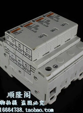 MERLIN GERINl 梅兰 日兰 防雷器 Multi9 PRD C15-275 浪涌 16574
