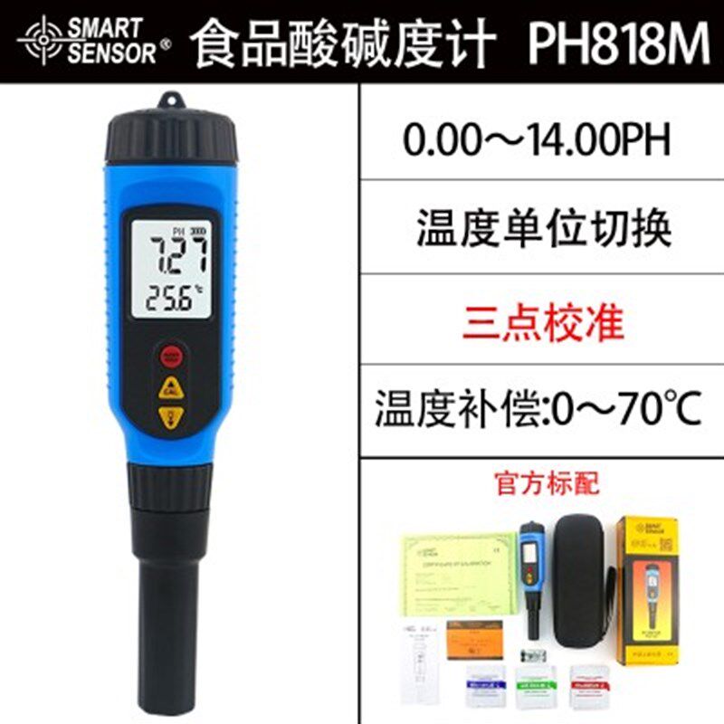 PH测试笔希玛PH818M刺入式ph测试仪面团肉类蔬果U酸碱度水质检测