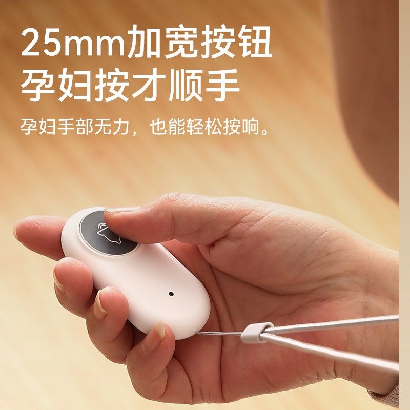 月子中心会所呼叫器护士j月嫂服务铃产妇孕妇家用居家隔屋呼叫铃