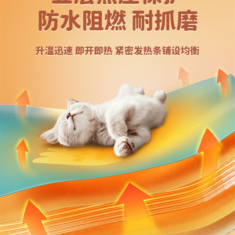 宠物电热毯恒温加热垫猫狗狗专用uzsb充电式发热防水防咬2023新款