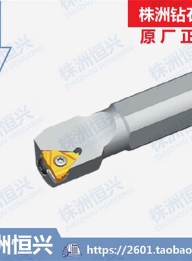 SNR0016gM16 SNL0016M16 株洲钻石牌内螺纹数控车削刀具刀杆