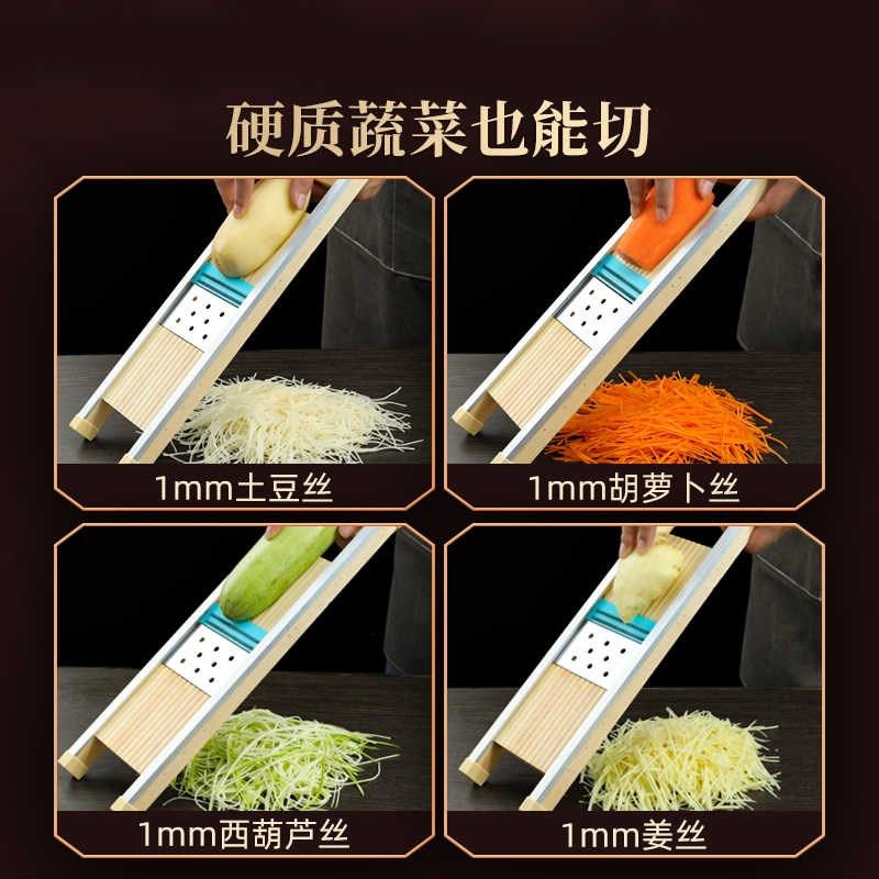 细丝擦丝a器萝卜丝刨丝器1mm厨房切丝神器擦土豆丝神器用切丝器