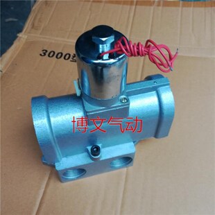 二位三通 AC220V 电磁阀电控换向i阀K23JD