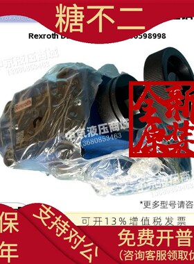 力士乐 Rexrolth DB10-1-5X/315 R900598998
