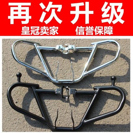 适用于雅马哈YBR1m25天戟劲傲YBZ天剑K前护杠保险杠防摔杠改装配