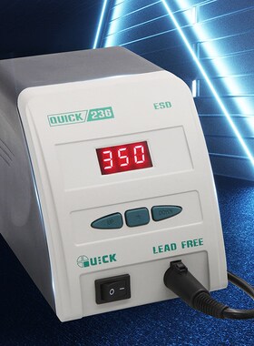QUICKc快克236自动控温焊台手机维修电烙铁焊台数显电子焊接工具