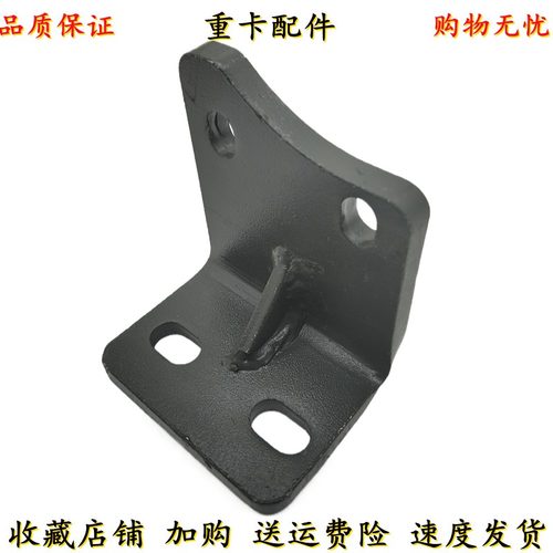 适用陕汽德龙新M3000X3000排气管E支架 WP13发动机排气管固定支架