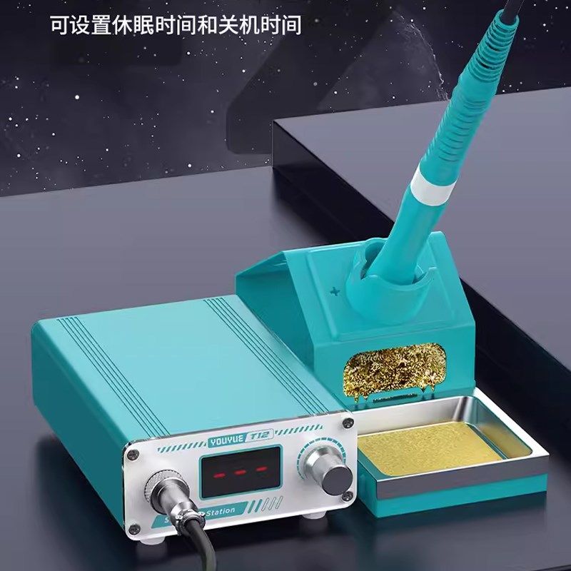 优越T12便携式焊台电烙铁手机维修主E板恒温大功率数显洛铁diy套