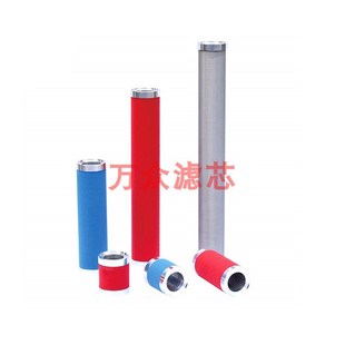 EA150H EA150S EA150C EA150U 适用复盛AFEe冷干机管道滤芯EA150P