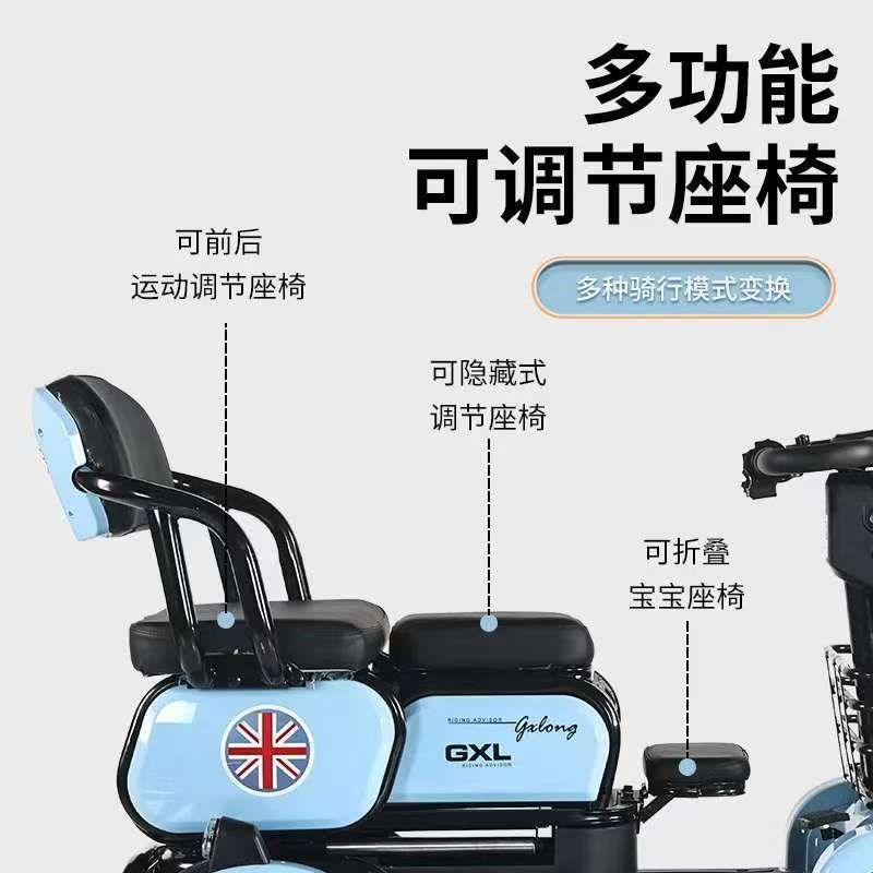 新款电动四轮车老年代步车休闲老人小型电瓶车Q家用接送孩子代步