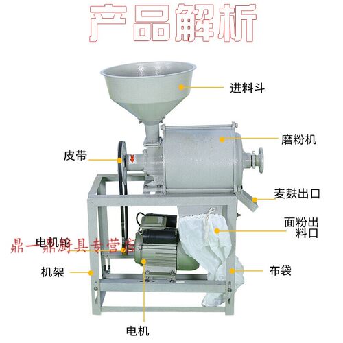 喜奈仕XINAISI180型小麦面粉机磨面机J小7型家用麦麸分离机荞麦豌
