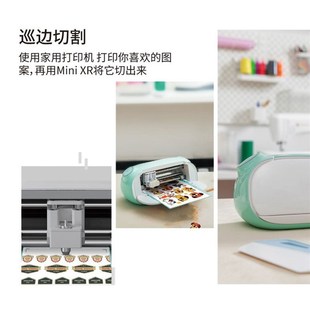 全自动定a位巡边刻字机小型切割机应援扇vinyl乙烯基cricut刻绘机