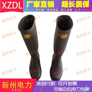 03绝缘靴电工z劳保防护靴30kv高筒橡胶靴电力防护鞋 YS113