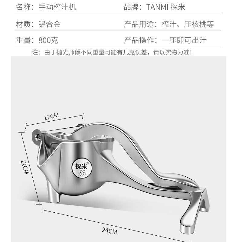 多功能加b厚手动榨汁机甘蔗石榴橙汁挤压器家用水果压柠檬榨汁神
