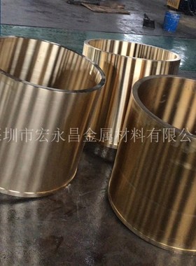 CuSn12Ni2-C(CC484K)锡青铜棒 耐J磨锡青铜管 锡青铜板 锡青铜套