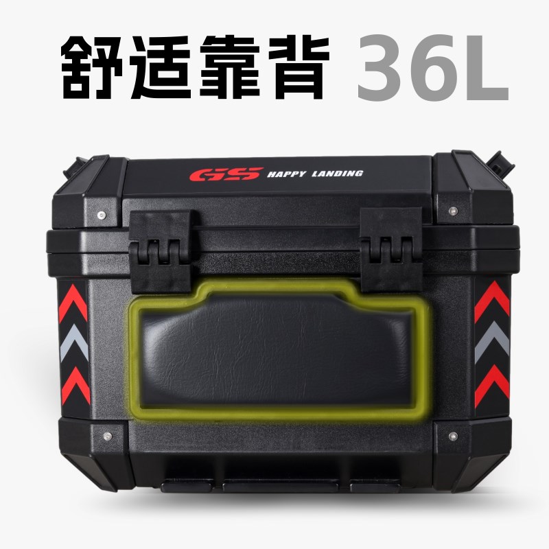 适用绿源电动车S70尾箱后货架S90G后备箱加厚工具箱储物箱大号