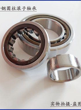 不锈钢轴承 S N NJ NU NUP 211 212 213 214 215 216 2U17 218 21