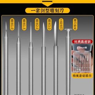 木工电动雕刻刀头牙机雕刻工具套装钻头K打胚刀根雕打磨头木雕铣
