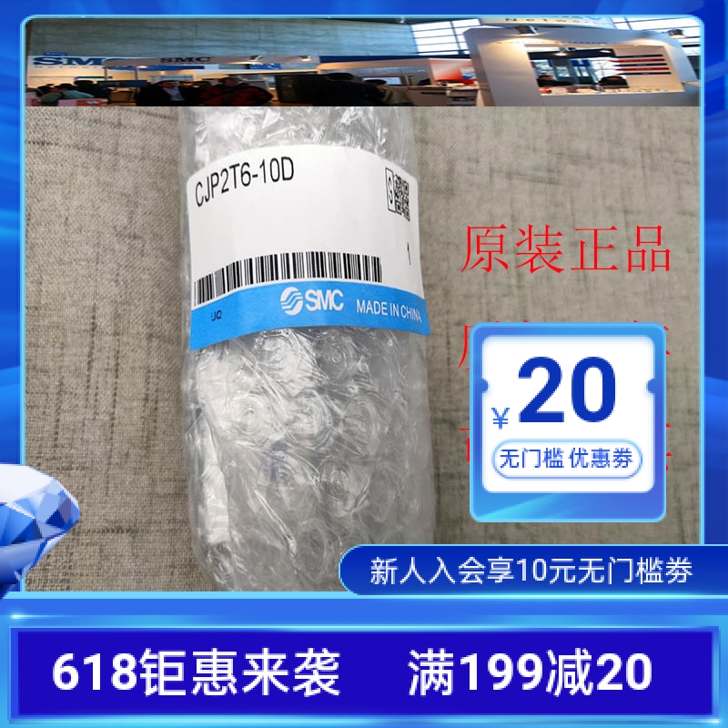 SMC针型气缸CDJP2T6-5D-10D-15D-20DB-25D/CJP2T6-5-10-15-20-25D