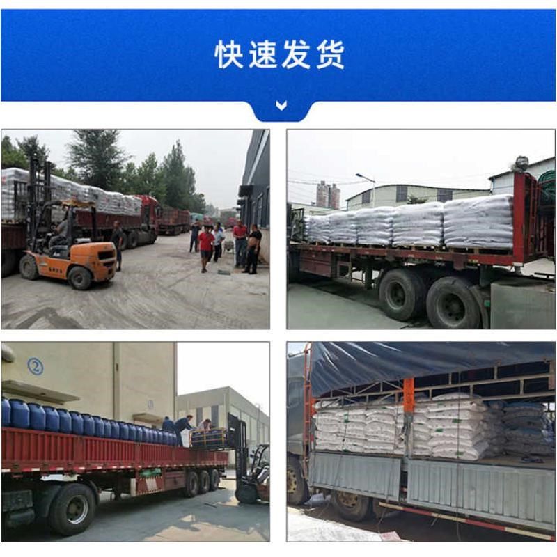 高延性混凝土墙面修补高韧性z墙面结构的修补用高延性混凝土,基础建材,透水混凝土,淘宝优惠券,粉丝福利购,淘宝优惠卷