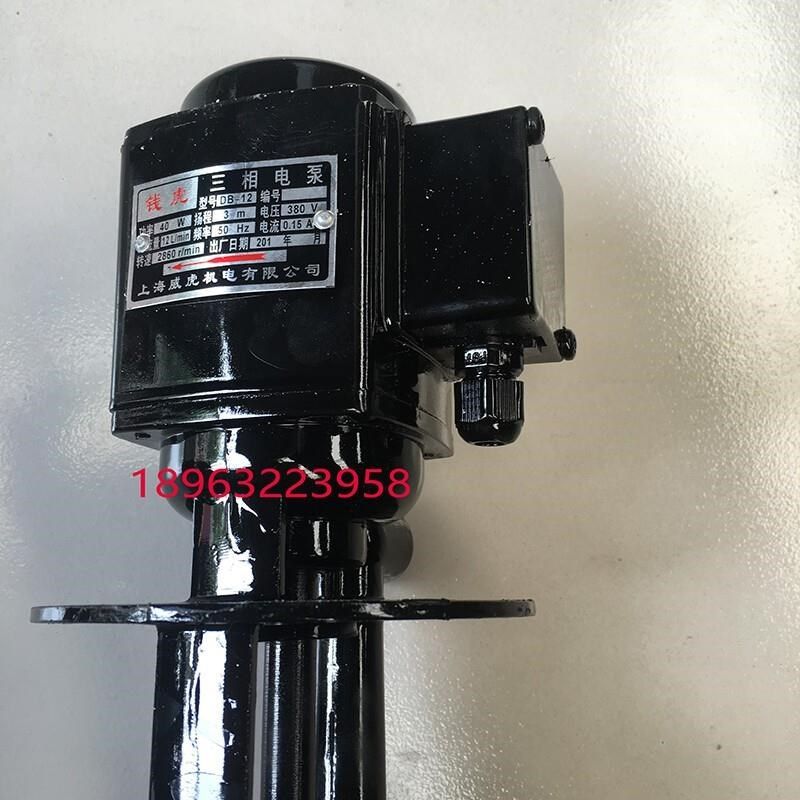 定制钻铣床摇臂钻床磨床配件DB-40W机床I冷却水泵出水管三相电380,金属材料及制品,金属加工件/五金加工件,淘宝优惠券,粉丝福利购,淘宝优惠卷