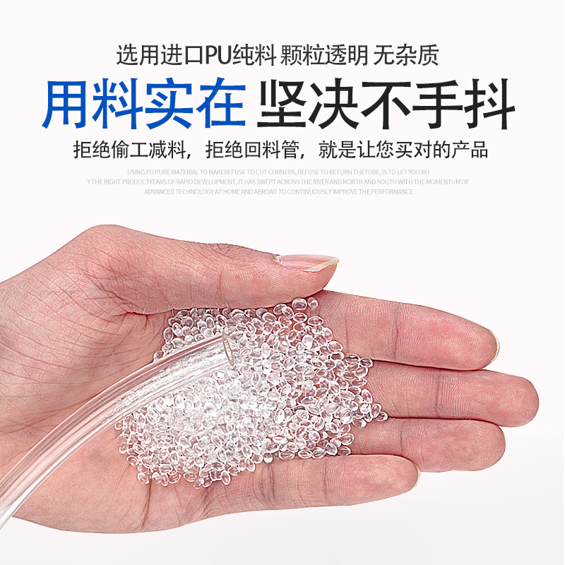 极速气管PU5*8imm高压气管空压机气泵气动软管12/10*6.5/6*4气线