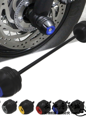 适用BMWF650GS F700GS F800GS/R/SM/ST改装前轮防摔球防倒保护块