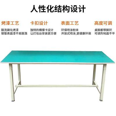 防静电工作台维修台车间生产台桌子生产线检验台实验台包装操作台