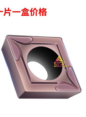 数控刀片CCMT09T304-SL1 OP1215不锈钢通Q用机加工菱形刀粒车刀头