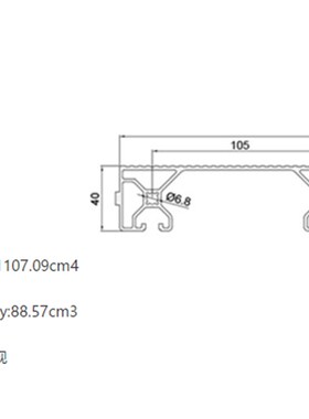工业铝合金型材扶梯踏板40250楼梯型E材铝踏板40x250梯步框架台阶