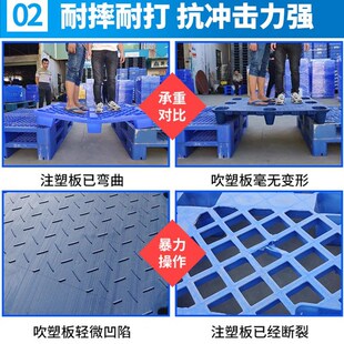 塑料托l盘叉车仓库垫板防潮卡板货物栈板仓储货架垫仓 10张装