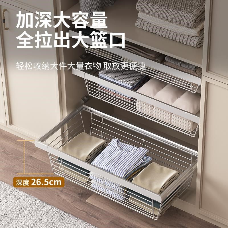 衣柜拉篮抽屉式裤架伸缩衣柜内部家用G抽推收纳架自制改造储物拉,基础建材,衣柜拉篮,淘宝优惠券,粉丝福利购,淘宝优惠卷