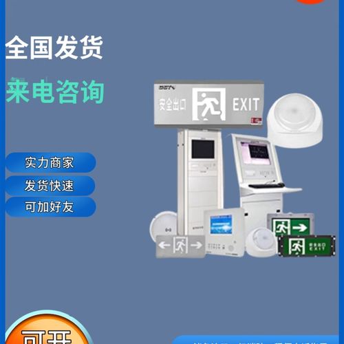 海湾应急照明标志灯具HW-ZFqJC-E12W-VN653 12W吸顶照明灯160*35m