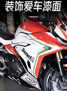 适用贝纳利龙卷风402R全车贴花摩托车改装版画S版花车身配件夜猫