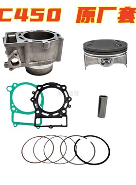 宗申NC4d50缸体波速尔M8极盗者8北海克维思K18发动Y机套缸活塞