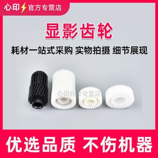 C2004 适用理光MPC2503显影轴承IMqC2000 C2003 C2504 IMC2500