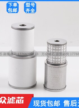 SANWO三和滤芯SAFL-EL650 SuAM-EL650 SAMD-EL650 SAMG-EL650现货